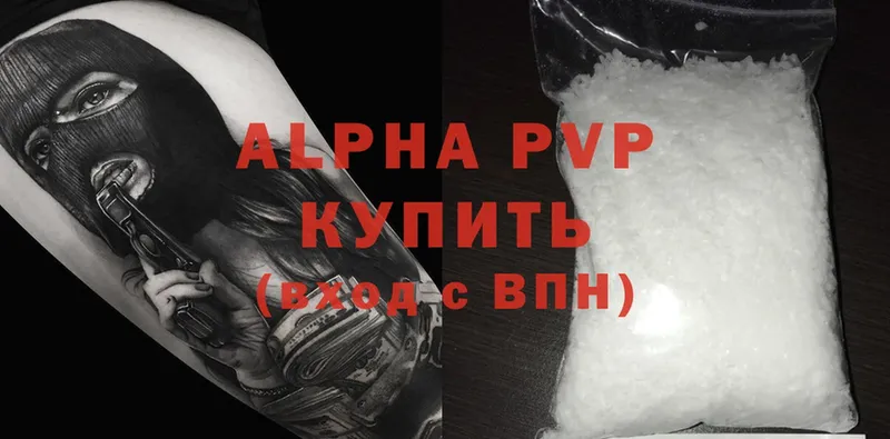 Alpha-PVP мука Анжеро-Судженск